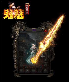 天龙八部私服 微端